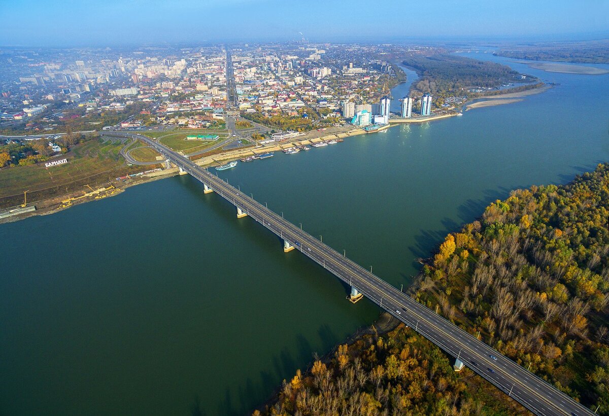 Барнаул - мост через Обь